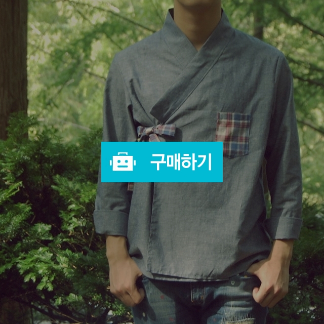 남성 생활한복 청 셔츠 저고리 긴소매 / 한복과 커피 철릭공방 꽃길 / 디비디비 / 구매하기 / 특가할인