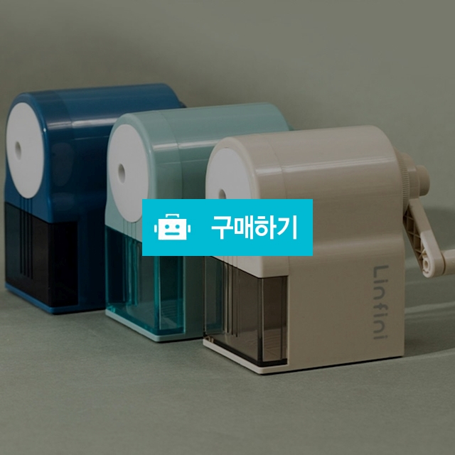 델리 모던포인트 오토피드 5단 심조절 연필깍이 랜덤색상 / 설래임 / 디비디비 / 구매하기 / 특가할인