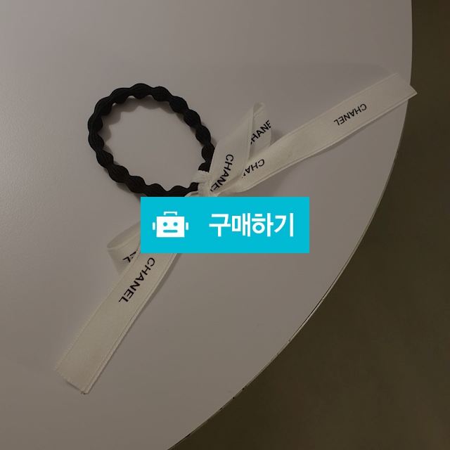 473. 샤넬머리끈 / 캬냐블링 / 디비디비 / 구매하기 / 특가할인