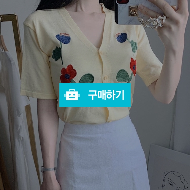 여성 여름 니트 플라워 꽃 가디건 / 리제인님의 스토어 / 디비디비 / 구매하기 / 특가할인