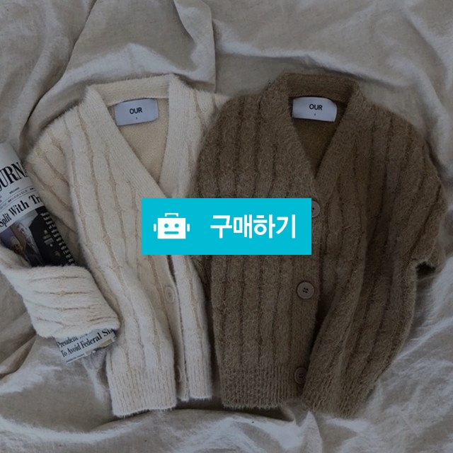앙고라가디건 / 일리아나키즈님의 스토어 / 디비디비 / 구매하기 / 특가할인