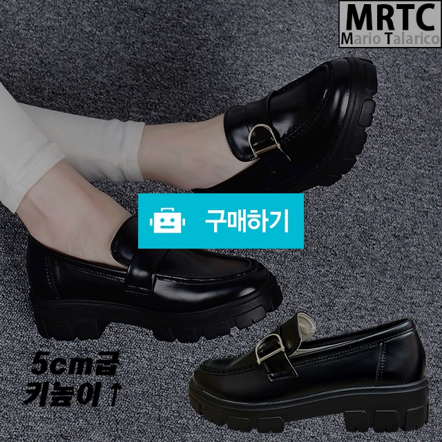 마리오탈라리코 디 금장장식 키높이 통굽 페니로퍼 5cm굽 여성로퍼 키높이구두 정장로퍼 / 마리오탈라리코님의 스토어 / 디비디비 / 구매하기 / 특가할인