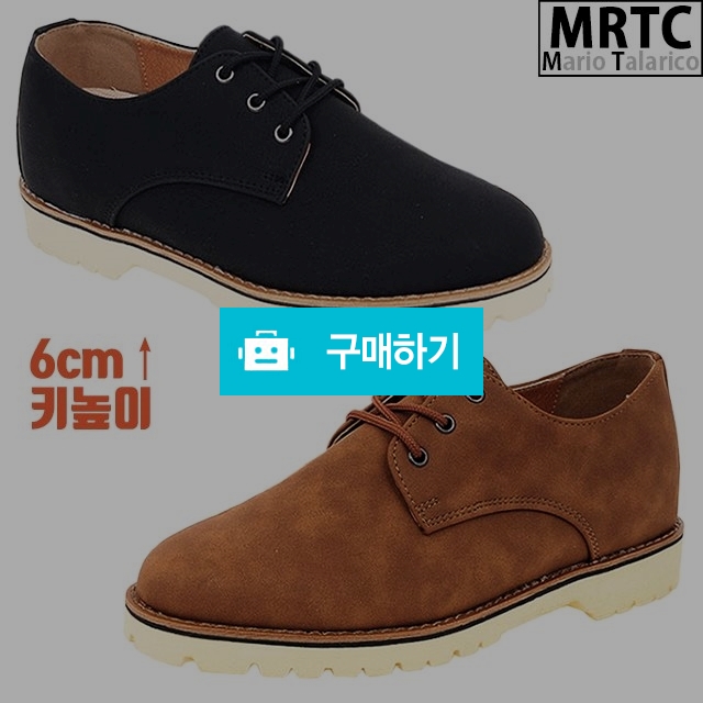 마리오탈라리코 누박워싱 키높이 더비슈즈 6cm굽 남자키높이구두 웰트화 정장캐주얼화 / 마리오탈라리코님의 스토어 / 디비디비 / 구매하기 / 특가할인