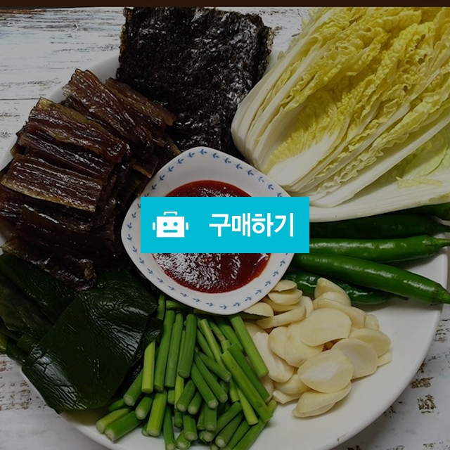구룡포 손질 과메기 야채세트 / 굴비댁님의 스토어 / 디비디비 / 구매하기 / 특가할인