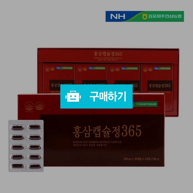 홍삼캡슐정365 (900mg×30정×4개입) / 다판다코리아(최저가쇼핑) / 디비디비 / 구매하기 / 특가할인