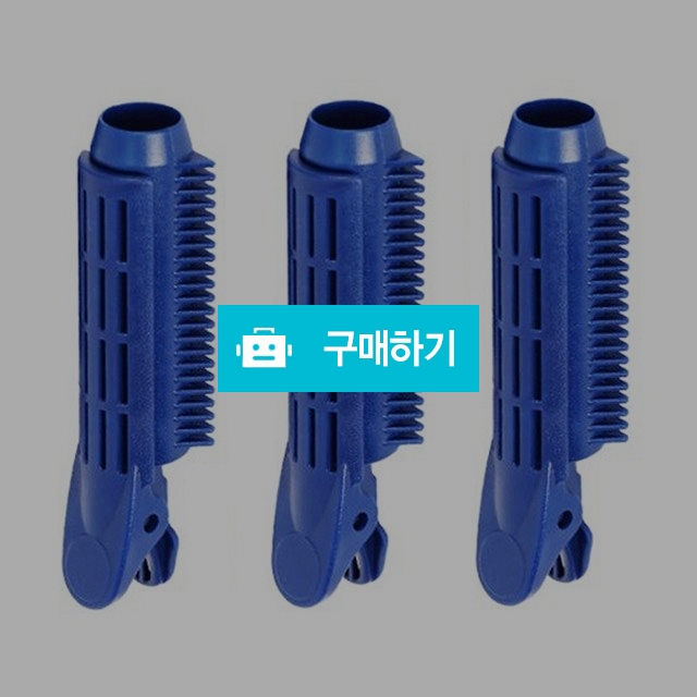 뿌리볼륨집게  3개세트 셀프펌 고데기 헤어롤 파마 그루프 세팅롤 드라이 앞머리컬 / 미스터마켓님의 스토어 / 디비디비 / 구매하기 / 특가할인