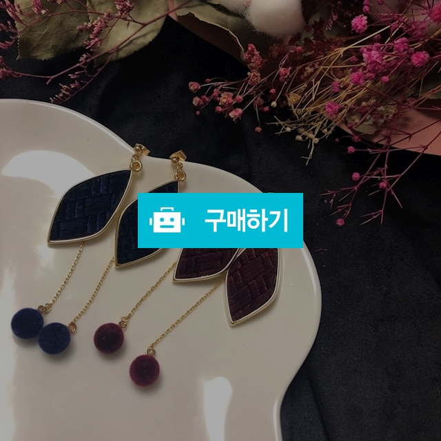 가을 스웨이드 드롭귀걸이 / 별링 / 디비디비 / 구매하기 / 특가할인