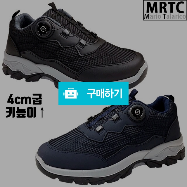 마리오탈라리코 메시 자수패치 다이얼스니커즈 4cm굽 키높이스니커즈 남성운동화 트레킹화 / 마리오탈라리코님의 스토어 / 디비디비 / 구매하기 / 특가할인