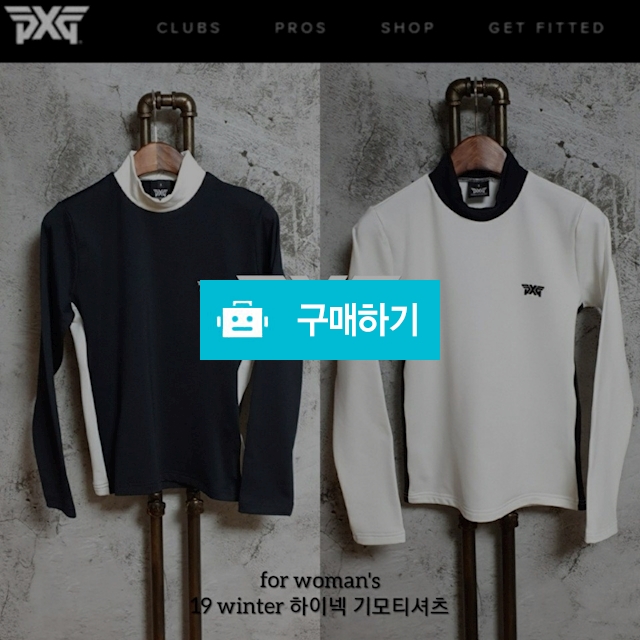 PXG 여성 하이넥 기모 티셔츠 (89) / 스타일뿜뿜님의 스토어 / 디비디비 / 구매하기 / 특가할인
