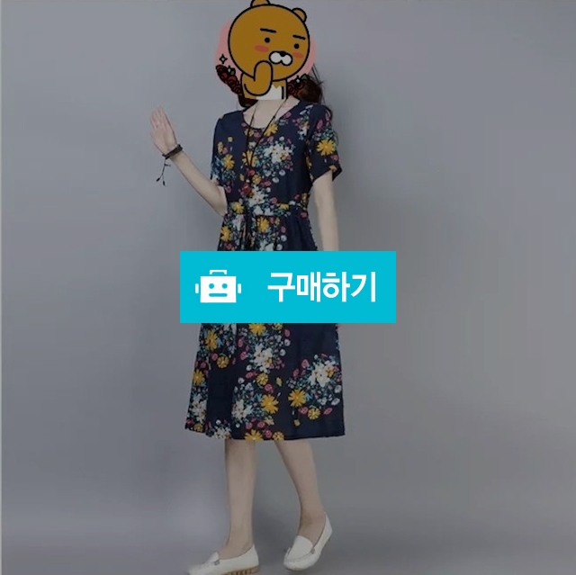 쉬폰 원피스 / 하유사랑님의 스토어 / 디비디비 / 구매하기 / 특가할인