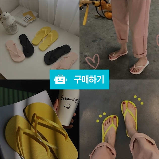여름기본쪼리 / 여성쇼핑몰 이즈굿 / 디비디비 / 구매하기 / 특가할인