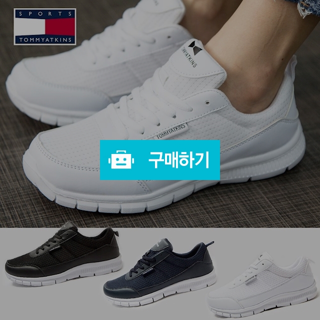TM421 남성 여성 커플 런닝화 운동화 스니커즈 남자 여자 워킹화 조깅화 헬스화 / 키엘노엘 님의 스토어 / 디비디비 / 구매하기 / 특가할인