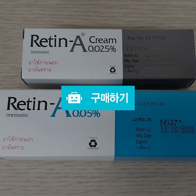  a retin a 0 025 0 05 11 900 
