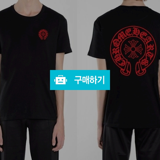  크롬하츠 말발굽 로고 라운드 반팔티 / bebepo / 디비디비 / 구매하기 / 특가할인