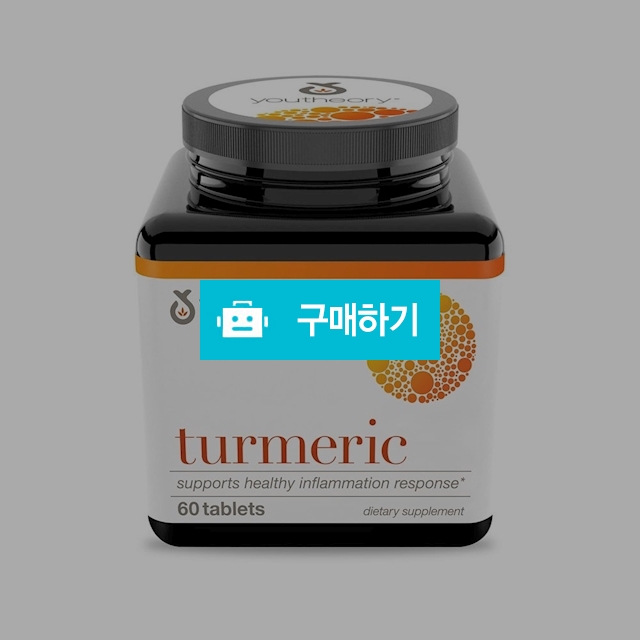 Youtheory 터메릭 커큐민 with Black Pepper 60정 - 유씨어리 / 캘리오피스 / 디비디비 / 구매하기 / 특가할인