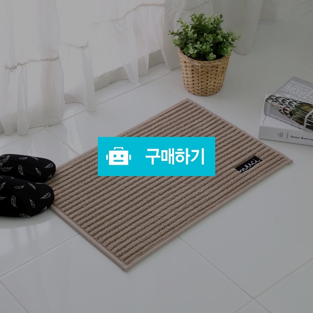 코듀로이 메르시 발매트 / 아자아자329님의 스토어 / 디비디비 / 구매하기 / 특가할인