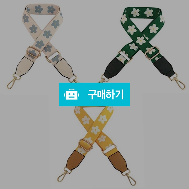 플라워 웨빙 스트랩 레디백 가방 어깨끈 길이조절 다용도 / 댕유마켓님의 스토어 / 디비디비 / 구매하기 / 특가할인