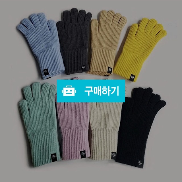 손가락장갑 니트 핑거홀장갑 오픈 스마트폰터치 / 댕유마켓님의 스토어 / 디비디비 / 구매하기 / 특가할인