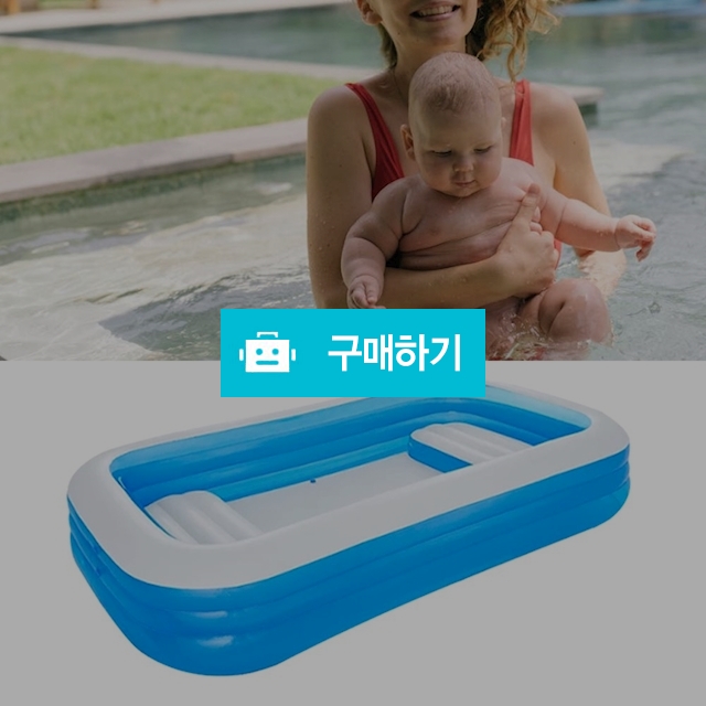 베스트웨이 H2OGO 대형 패밀리풀장 물놀이풀장 아이 아기 어린이 베란다 가정용 사각 간이수영장 / 다모아아토즈님의 스토어 / 디비디비 / 구매하기 / 특가할인
