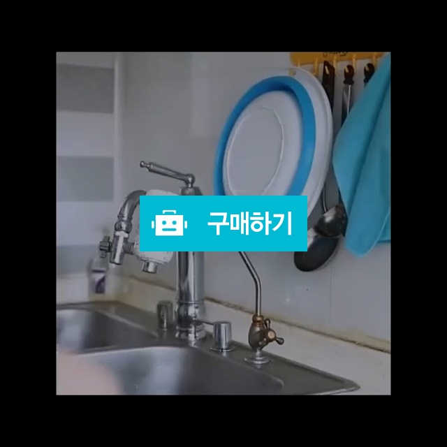 접이식 세숫 대야 / 아이엠듀 / 디비디비 / 구매하기 / 특가할인