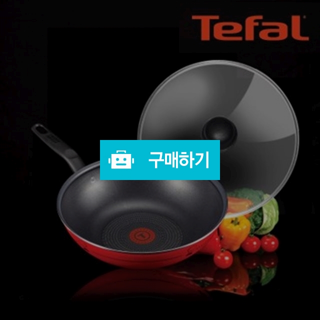 테팔 열센서 셰프드프랑스 멀티팬 28cm+유리뚜껑 / 핸디라이프 / 디비디비 / 구매하기 / 특가할인