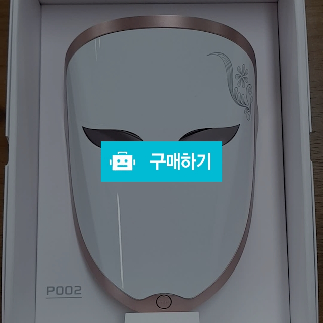 미개봉새상품) Led 마스크 싸게 팔아요 / 프리덤395님의 스토어 / 디비디비 / 구매하기 / 특가할인
