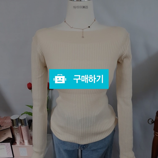 보트넥 골지 슬림핏 니트 / 아이이뻐라 / 디비디비 / 구매하기 / 특가할인
