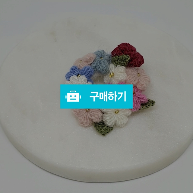 뜨개꽃브로치 / 햇살좋은작업실님의 스토어 / 디비디비 / 구매하기 / 특가할인