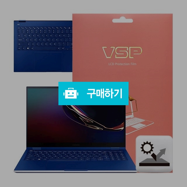 뷰에스피 갤럭시북 플렉스 15인치 NT950QCT 저반사+터치패드 외부보호필름 각1매 / 뷰에스피 / 디비디비 / 구매하기 / 특가할인