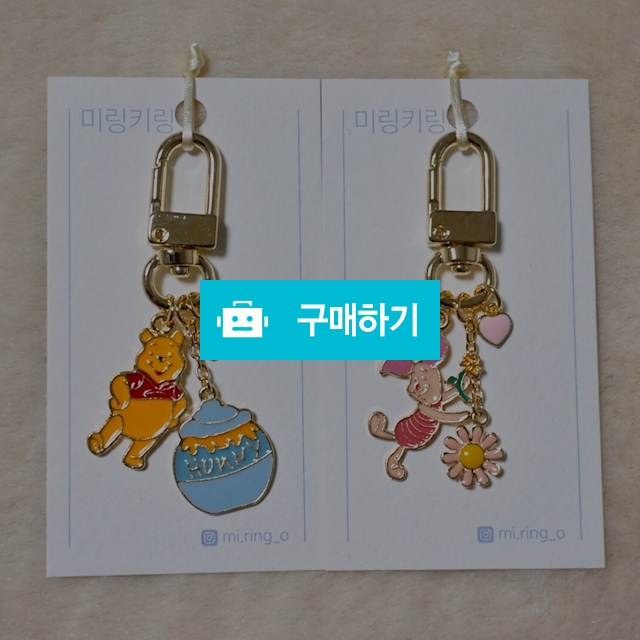 곰돌이푸키링/피글렛키링/에어팟키링 / miring님의 스토어 / 디비디비 / 구매하기 / 특가할인