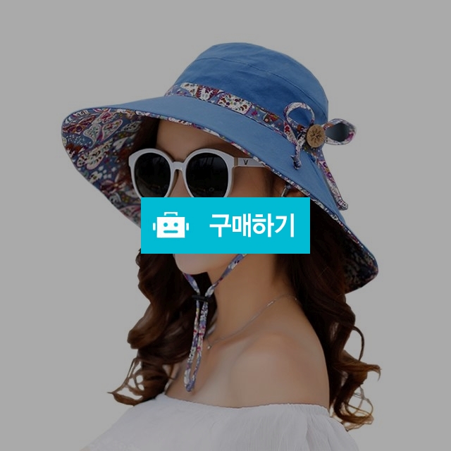 그레이스 양면 벙거지모자 5종 / 등산모자 바캉스모자 캠핑모자 자외선차단모자 썬캡 연예인모자 / 비소리 / 디비디비 / 구매하기 / 특가할인