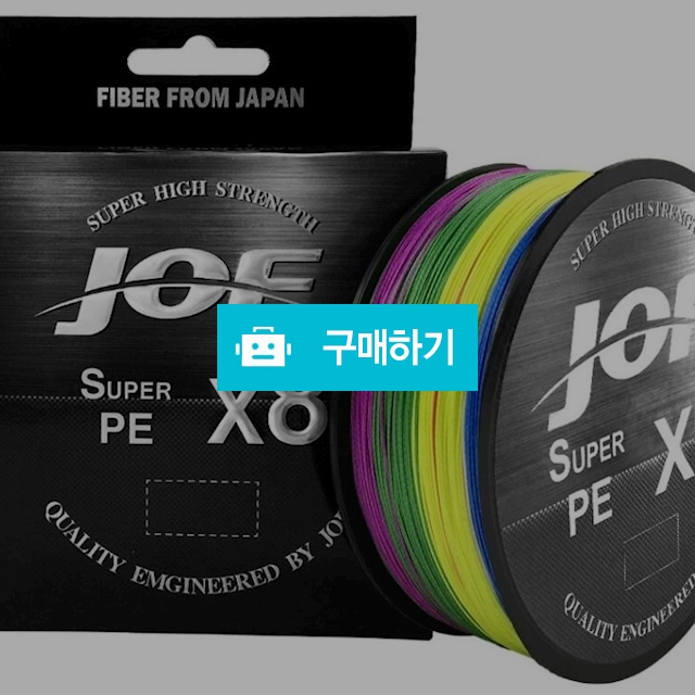 피싱보눔 JOF 8합사 300M 500M 낚시줄 단색컬러 / vonum / 디비디비 / 구매하기 / 특가할인
