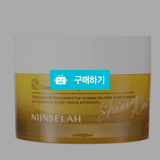 닌셀라 샤이닝 컴포지트 크림 50ml / 조브로의 뷰티 다이어트 / 디비디비 / 구매하기 / 특가할인