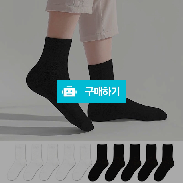 앤어바웃 여성 국산 에센셜 프리미엄 무지 중목양말 10켤레 / 앤어바웃 / 디비디비 / 구매하기 / 특가할인
