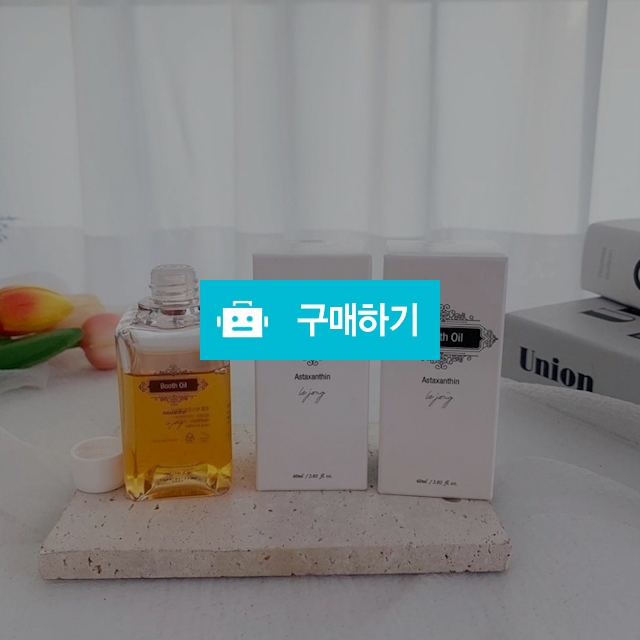 르종 속건조 잡는 항노화부스오일(악건성 ,수부지피부,잔주름,홍조,임신부튼살) / 슈실장의 뷰티랩 / 디비디비 / 구매하기 / 특가할인