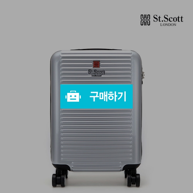 [St.Scott] 영국 세인트스코트 스트라이프캐리어 20인치(실버/와인/네이비 택1)  / 스타일메카님의 스토어 / 디비디비 / 구매하기 / 특가할인
