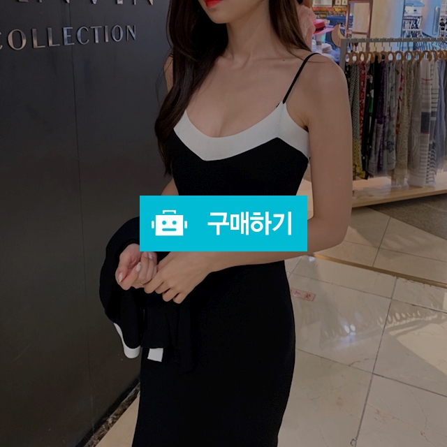 *최저가* 섹시 글램 배색 끈 나시 조절가능 브이넥 미디 원피스 긴팔 가디건 투피스 세트 / 예븜클로젯 / 디비디비 / 구매하기 / 특가할인