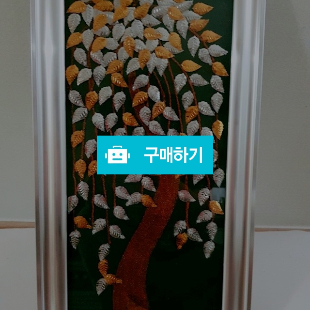 황금나무액자 (300mm x500mm) / 쑤기공간님의 스토어 / 디비디비 / 구매하기 / 특가할인