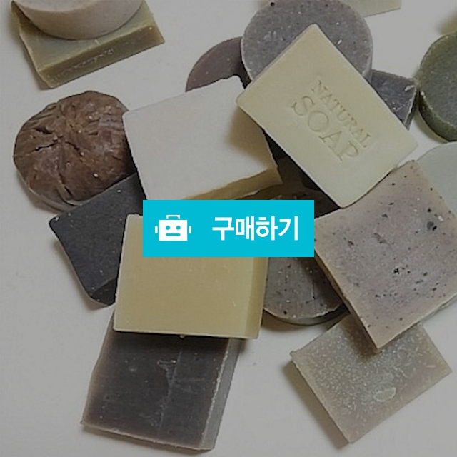 못난이 천연비누 1kg  / 맹글제 / 디비디비 / 구매하기 / 특가할인