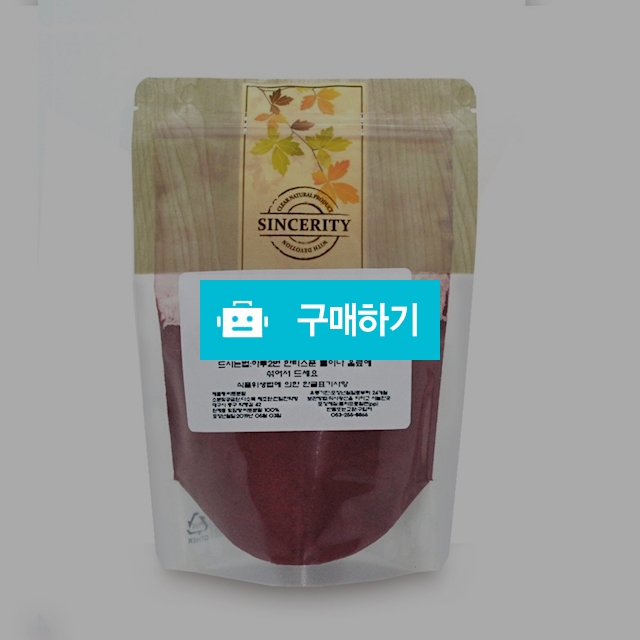(국내산)비트 분말 200g / 천일한약방님의 스토어 / 디비디비 / 구매하기 / 특가할인