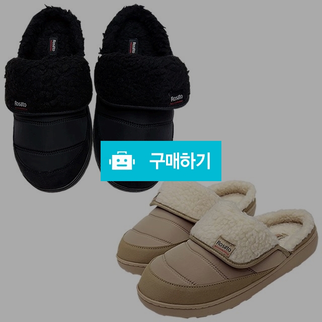 남녀공용패딩신발 마리오탈라리코 뽀글이털 클래식 패딩슬리퍼 따뜻한신발 겨울실내화 / 마리오탈라리코님의 스토어 / 디비디비 / 구매하기 / 특가할인