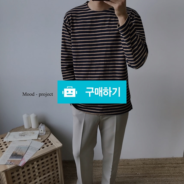남자 오버핏 스트라이프 긴팔티 / Mood project / 디비디비 / 구매하기 / 특가할인