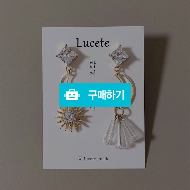 해와달 언발 귀걸이(핸드메이드) / 루쎄테 / 디비디비 / 구매하기 / 특가할인
