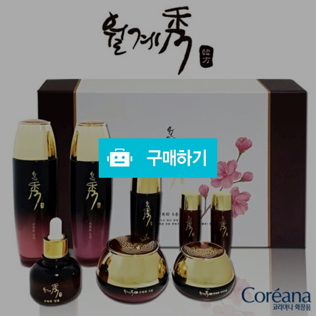 코리아나월계수선복화6종 / 태현맘님의 스토어 / 디비디비 / 구매하기 / 특가할인