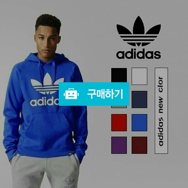 아디다스 트레포일후드 BA  (49) / 스타일멀티샵 / 디비디비 / 구매하기 / 특가할인