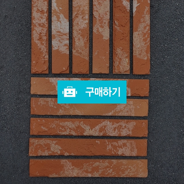 고성돌(적고)350×50×10 / 씨제이님의 스토어 / 디비디비 / 구매하기 / 특가할인