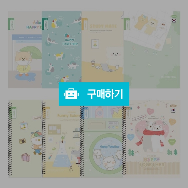 펜피아 초등노트 1면1일 단면 일기장 1팩(10권) / 설래임 / 디비디비 / 구매하기 / 특가할인