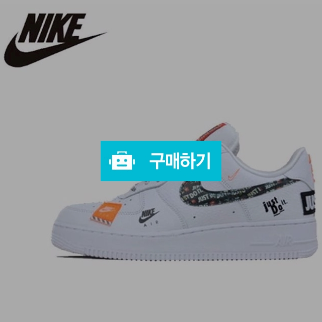 나이키 에어 포스 1 / Oktofas님의 스토어 / 디비디비 / 구매하기 / 특가할인
