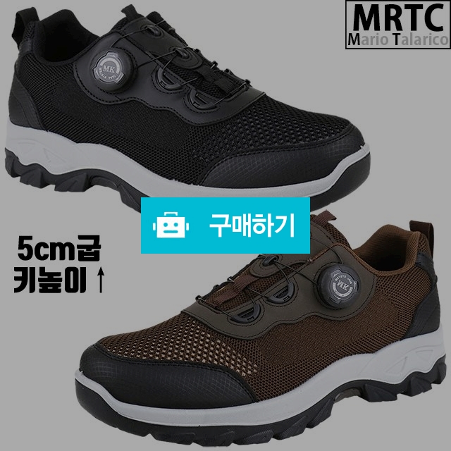 마리오탈라리코 메시 클래식 다이얼스니커즈 5cm굽 키높이운동화 남성등산화 / 마리오탈라리코님의 스토어 / 디비디비 / 구매하기 / 특가할인