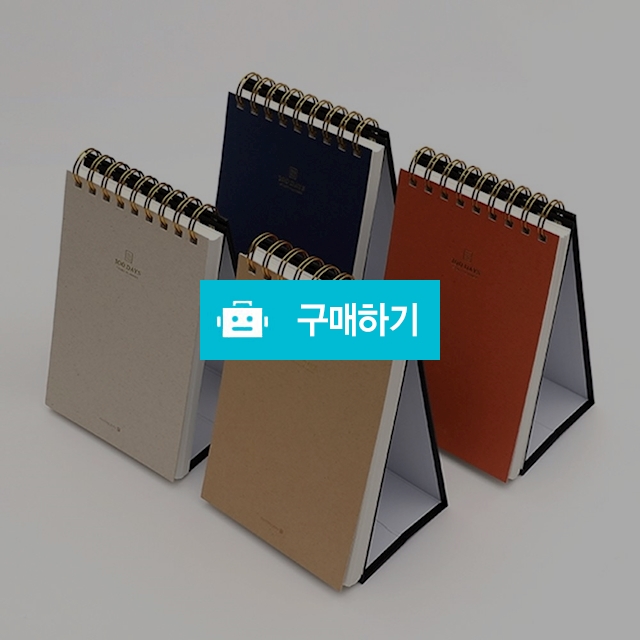 모닝글로리 수능 D데이 스터디플래너 스탠드 D-100 플래너 / 설래임 / 디비디비 / 구매하기 / 특가할인